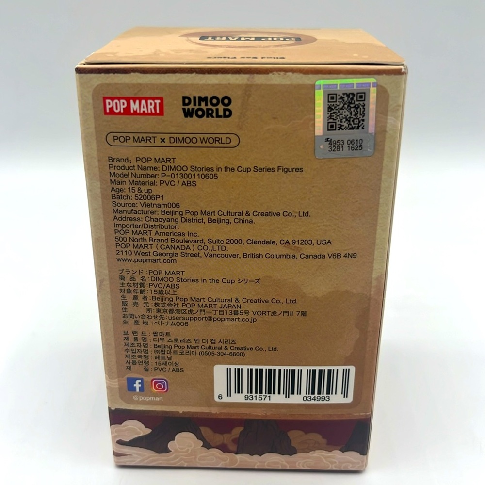 Pop Mart Dimoo World Stories in the Cup SEALED BOX - Picture 5 of 6
